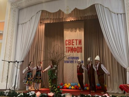 Българи в Одеса почетоха Свети Трифон Българи в Одеса почетоха Свети Трифон