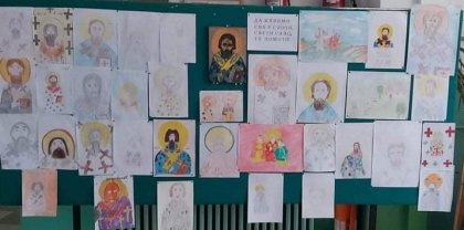 Училищният празник Свети Сава бе отбелязан в Босилеград Училищният празник Свети Сава бе отбелязан в Босилеград