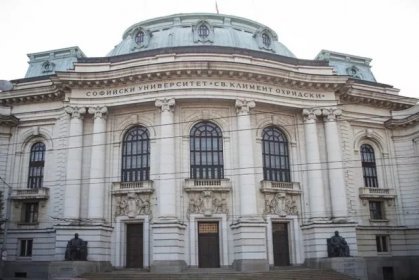 Екип от Софийския университет започна разработване на онлайн речник по философия Екип от Софийския университет започна разработване на онлайн речник по философия