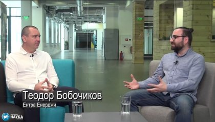 Как сами ще контролираме цената си за ток, разказва специалистът в областта на възобновяемите енергийни източници Теодор Бобочиков Как сами ще контролираме цената си за ток, разказва специалистът в областта на възобновяемите енергийни източници Теодор Бобочиков