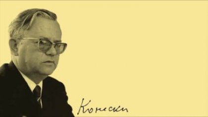 МИА: "Матица Македонска" чества стогодишнината от рождението на Блаже Конески с пет книги, посветени на неговото дело МИА: "Матица Македонска" чества стогодишнината от рождението на Блаже Конески с пет книги, посветени на неговото дело