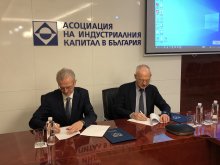 АИКБ и "SOS Детски селища България" сключиха споразумение за сътрудничество