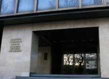 Българската стопанска камара пое председателството на АОБР за 2022 година