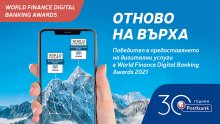 С 21 на сто са се увеличили клиентите, извършващи онлайн транзакции, отчитат от "Пощенска банка"