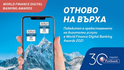 С 21 на сто са се увеличили клиентите, извършващи онлайн транзакции, отчитат от "Пощенска банка" С 21 на сто са се увеличили клиентите, извършващи онлайн транзакции, отчитат от "Пощенска банка"