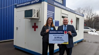 "МЕТРО България" дари над 24 хиляди лева на български деца