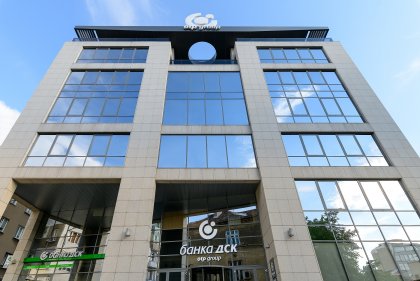 Интересът към инвестиции във финансови инструменти расте, отчитат от "ДСК Управление на активи"