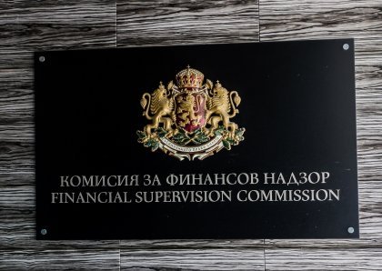 КФН прие на първо гласуване промени в Наредба за условията и реда за провеждане на изпит и за признаване на правоспособност на отговорен актюер КФН прие на първо гласуване промени в Наредба за условията и реда за провеждане на изпит и за признаване на правоспособност на отговорен актюер