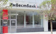ГЪВКАВИ УСЛОВИЯ И ВИСОКА ДОХОДНОСТ С НОВИЯ ДЕПОЗИТ „СТАРТ“  ОТ „ИНВЕСТБАНК“ АД