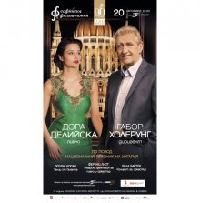 Нов роял "Бьозендорфер" пристига в зала "България" специално за концерта на 20 октомври