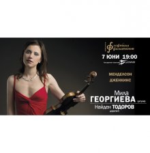 Световнопризнатата цигуларка Мила Георгиева свири в последната голяма оркестрова творба на Менделсон на 7 юни в Зала "България"