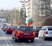 В Плевен премина протестно автошествие