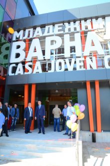 Младежкият дом във Варна вече е с обновена визия
