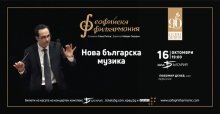 Четири премиери в една вечер на сцената  на зала "България"