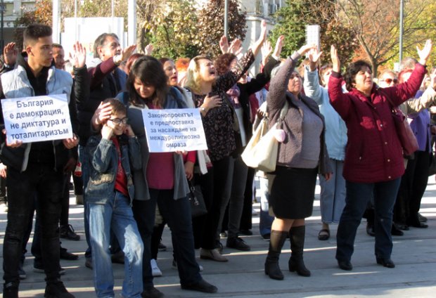 В Силистра протестираха евангелско-протестантски църкви срещу проектозакона за вероизповеданията