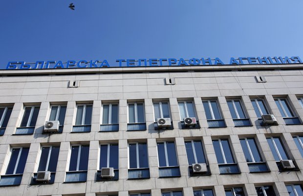 Предстоящи събития за 16 декември: