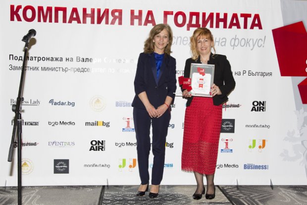 За Ефективен мениджмънт, конкурентоспособност и грижа за служителя е отличена Фабрика за майонеза "Краси" За Ефективен мениджмънт, конкурентоспособност и грижа за служителя е отличена Фабрика за майонеза "Краси"
