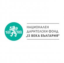 Подкрепи таланта – дари