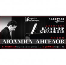 Людмил Ангелов вдъхва нов животна загубени творби