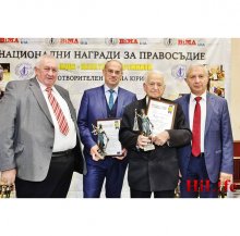 Проф. Атанас Семов и 91-годишният адвокат Йордан Минчев взеха Гран при за правосъдие