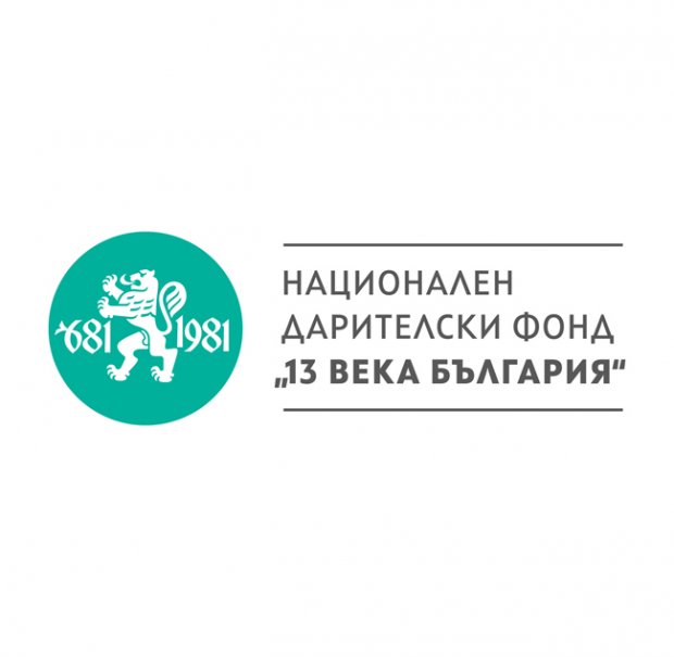 Подкрепи таланта – дари Подкрепи таланта – дари