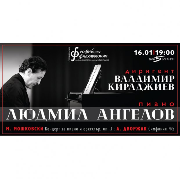 Людмил Ангелов вдъхва нов животна загубени творби