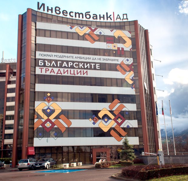 „ИНВЕСТБАНК“ АД ЩЕ ПРИЛОЖИ ИНДИВИДУАЛЕН ПОДХОД КЪМ ВСЕКИ КРЕДИТОПОЛУЧАТЕЛ НА БАНКАТА