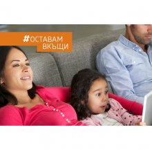 VIVACOM удължава срока на безплатните допълнителни услуги до 13 май