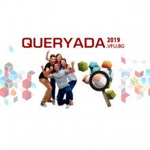 Националното състезание за извличане на данни и знания "QUERYADA" стартира във ВСУ "Черноризец Храбър"