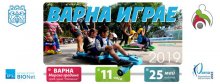 „Варна играе“ в Морската градина
