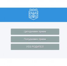 70 са свободните места в детските ясли за класиране през октомври