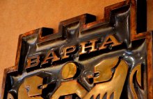 Започва конкурс за лого „Варна - 100 години курортен град“