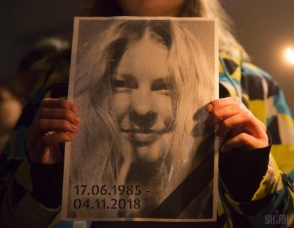 Ukrainian Accused of Acid Attack on Anticorruption Campaigner Kateryna Handziuk Detained in Bulgaria