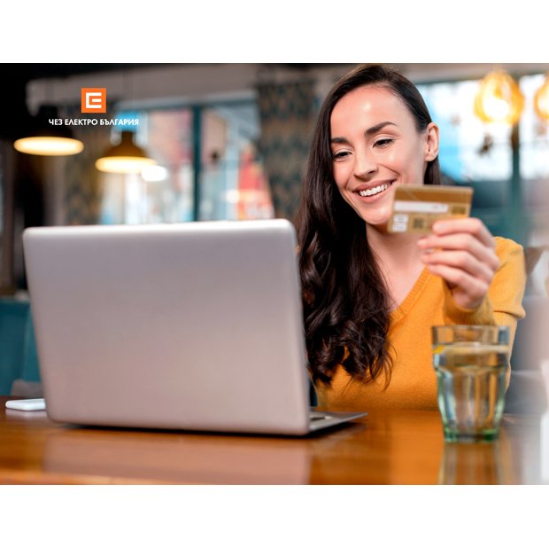 ЧЕЗ отчита 13 процента ръст на безкасовите плащания през март