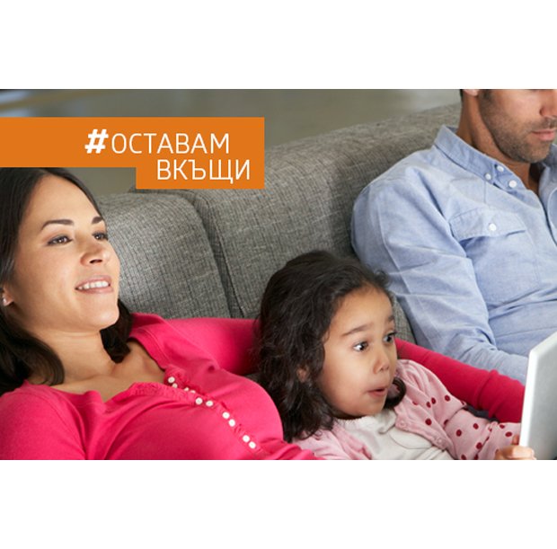 VIVACOM удължава срока на безплатните допълнителни услуги до 13 май VIVACOM удължава срока на безплатните допълнителни услуги до 13 май
