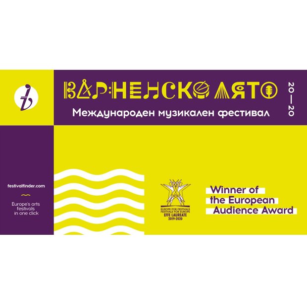 Пианистът Веселин Станев с рецитал на музикалния фестивал "Варненско лято"