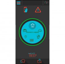 VIVACOM предлага приложението SafeBeep, предоставящо информация за безопасността на потребителите и техните близки