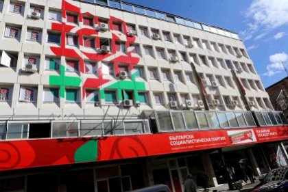 Bulgarian Socialists Call for Debate on Reducing Party Subsidies; Discuss Party Issues
