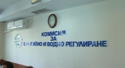 В КЕВР ще се проведе тържествен акт по встъпване на новия председател В КЕВР ще се проведе тържествен акт по встъпване на новия председател