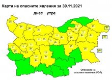 Предупредителен жълт код за силен вятър и сняг издаде за 19 области на страната НИМХ