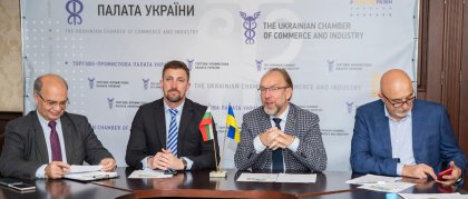Украинско-българска търговско-промишлена палата беше учредена днес в Киев Украинско-българска търговско-промишлена палата беше учредена днес в Киев