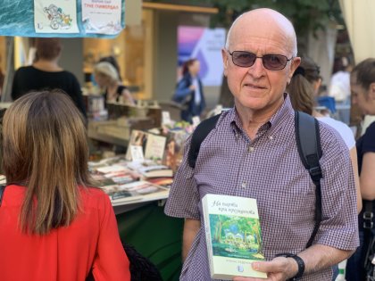 Писателят Атанас Раденски представя второ обновено издание на романа си "На парти при президента" Писателят Атанас Раденски представя второ обновено издание на романа си "На парти при президента"