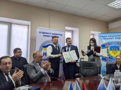 Наши сънародници получиха признания в Украйна Наши сънародници получиха признания в Украйна