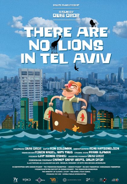 Филми за създателя на зоопарка в Тел Авив и за майката на движението Флуксус са в програмата на Master of Art утре в БТА