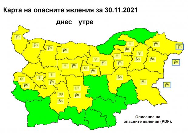 Предупредителен жълт код за силен вятър и сняг издаде за 19 области на страната НИМХ