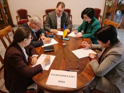 Дипломати и студенти-украинисти отбелязаха Деня на украинската писменост в София Дипломати и студенти-украинисти отбелязаха Деня на украинската писменост в София
