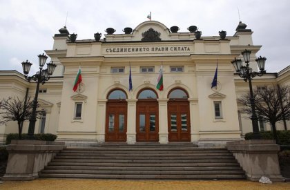 Парламентът гласува споразумение за прехвърлянето и взаимното използване на вноски в Единния фонд за преструктуриране
