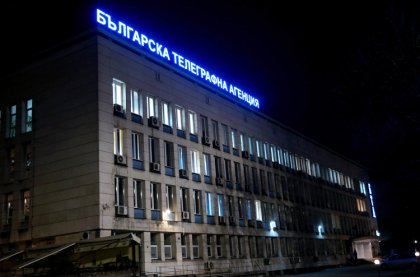 Предстоящи събития на 15 февруари 2022 г. Предстоящи събития на 15 февруари 2022 г.