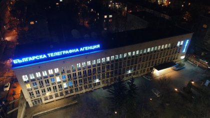Предстоящи събития на 14 февруари 2022 г. Предстоящи събития на 14 февруари 2022 г.