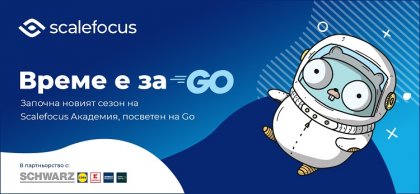 Започна новият сезон на Scalefocus Академия